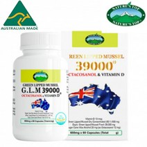 호주 네이쳐스탑 초록입홍합 39000mg 60캡슐 GLM 초록홍합 옥타코사놀 비타민D 복합 푸른 녹색 그린 머슬, 단품