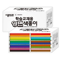 종이나라 학습교재용 양면색종이 4000매 종이케이스 대용량색종이 벌크색종이 어린이집 유치원 초등학교 만들기재료, 10개