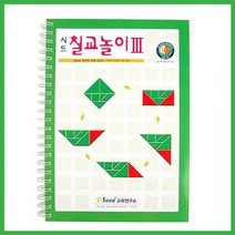 하beee_큰솔쌓기나무활용집 큰칠교 유아학습교재 탱그램 큰가베 큰소마큐브 큰가 영교재 쌓기 큰펜토미노♥ress, ♥resuruction!!