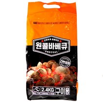 원콜 원콜야자숯 착화형 2.4kg 바베큐숯 착화탄 조개탄, 원콜 야자숯 2.4kg 캠핑 구이용 바베큐 숯 착화탄