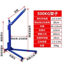 화물엘리베이터 이동식 소형 기중기 접을 수 있는 수동식 기중기 가정용 전기자동차 승강기 간이 기중기, 두꺼워진 500 cm 별도의 브래킷