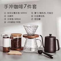 핸드드립커피세트 핸드드리퍼 커피드리퍼 커피드립세트 핸드드립주전자 Bincoo 손으로 내린 커피 세트 핸드 그라인더 포트 방식 프레스 필터 컵 메이커 야외용, 고급 수제 커피 7종 세트 C