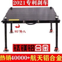 접이식 수상좌대 민물 발판 중층 대 카본 미니 낚시 좌대 발 받침대 2021 새로운 휴, 어두운 갈색