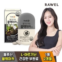 로엘 타블랩 활기찬 아침 블랙마카정 1통 (500mg x 60정), 1개, 60정, 60정