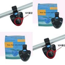 어신감지기 낚시경보 돌돔낚시 낚시할인마트 바다낚시대추천 낚시도구 낚시몰 낚시용품쇼핑몰 낚시줄감개 낚시