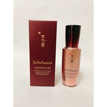 설화수 진설아이에센스20ml