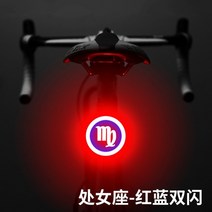 전조등 라이트 후미등 자전거자전거 후면 램프 100usb 충전식 산악 자전거 꼬리 후면 램프 야간 자전거 액, 10 Virgo