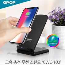 갤럭시S21울트라 심플한 스탠드형무선고속충전기