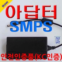 DC전원 아답터 SMPS 충전기 어댑터, 12V5A, 1개