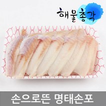 명태포 400g 손으로 직접썰은 국내가공 명태전 동태전, 명태포 400g 손으로 직접썰은 국