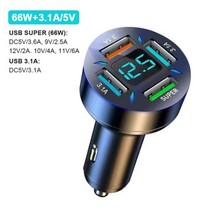 66W QC3.0 + PD 4 USB 12v/24v 모델에 공통 자동차 충전기 플러그 빠른, 150W