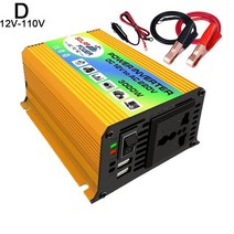변압기 인버터12V 220V 인버터 순수 Sinus 사인 변환기 웨이브 자동차 5V Micro To N6Z0, 04 12V-110V yellow