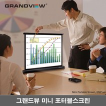 그랜드뷰 포터블스크린 프로젝터 빔스크린 GMP-25V GMP-30V GMP-40V GMP-50V, 40인치 4:3(GMP-40V)