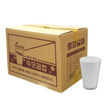 한일 위생 두모금컵 정수기컵 2000개입 BOX, 3개