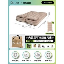 에어매트 자충매트 캠핑 바닥 팽창식 에어 매트리스 토퍼 침실 어린이 정원 해변 모바일 여행 가구
