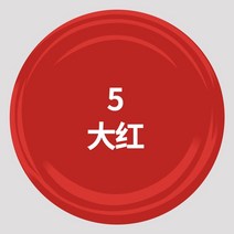 캔스프레이 도장 분무페인트 손으로돌리는 광택 무광 블랙 화이트 그을음 아광 흑백 자동차 그래피티 낙서 4755833888, 다홍색