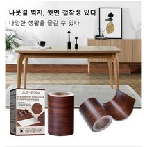 1+1 무늬목 우드 벽지 방수 벽지 우드 시트지 우드 시트지 월넛, 해당목*2