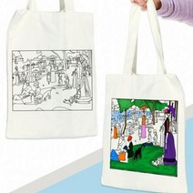 뮤템 명화의 재구성 에코백 섬의 일요일 오후 한국 단편소설, 해당상품, 해당상품