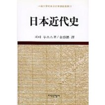 일본근대사, 지식산업사, 피터두우스