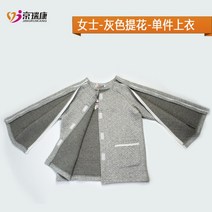 검사복 병원 검진 복 기능성 지퍼식 골절환자 착탈의 용이