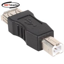 NETmate USB2.0 AF/BM 변환 젠더/NM-UG210/USB2.0 A타입(암)/B타입(수) 젠더/USB2.0 A Female, 해당상품