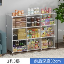 가정용 미니 펜트리 팬트리 과자 피시방 라면 진열 작은 슈퍼마켓 약국 편의점 수납장 철제 선반 매대 조립, 진열대 + W + 1개
