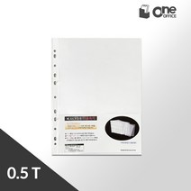 원오피스 A4 클리어화일속지 리필속지 화일내지 20매 1팩 0.5T