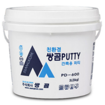 쌍곰 핸디코트 건축용퍼티 5kg 내부용 다용도 빠데 도배 벽지 메꿈용