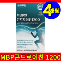미국 경남 홈쇼핑 고함량 바이오 본 콘드로 콘드러 이친 이틴 1200 with MBP 뉴질랜드 유단백 상어연골 황산 복합물 카제인 단백가수분해물 콤플렉스 보스웰리아 4박스 4개월, 4개
