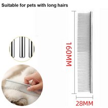 손질 애완 동물 헤어 리무버 브러시 고양이 개 머리 빗 제거 짧은 마사지 용품 액세서리, 06 160MM