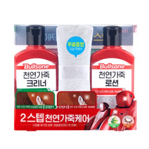 불스원 퍼스트클래스 2스텝 천연가죽케어 세트, 150ml, 2세트