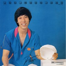 이문세 - 1집 (LP) Remastered By Yejeon