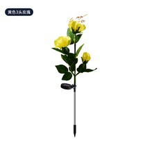 정원등 벽등 전원주택 조명3 머리 수국 장미 지상 플러그 태양 빛 정원 안뜰 잔디 야외 인공 꽃 LED 장식, 06 yellow rose