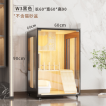 고양이호텔 빌라 하우스 캣타워 원목 놀이터 럭셔리, 자체설치, W3 방수 스타일 60x60x90