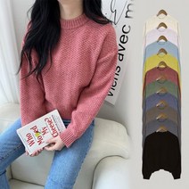 티 기본핏 스웨터 코디 터틀넥 나그랑 겨울 니트티