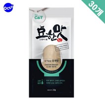 유배 냥이 영양보충 통살 조개맛 22g 30개 반려묘간식