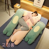 잠이 솔솔 바디필로우 U자형 베개 모찌바디필로우 롱쿠션, 01 긴포침공룡（분리 세탁 가능）, 140센티미터특대 사이즈