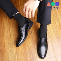 몬드스팟 3cm 중년 남성화 페니 로퍼 정장구두 블랙(DM327)