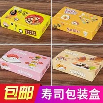 일회용 스시 포장 초밥용기 배달 스시 도시락 용기 김밥 초밥 일식 박스 필름, 05 네온 그린