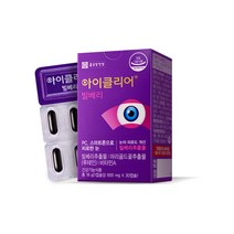 [종근당건강] 아이클리어 빌베리 3박스(3개월분) / 눈피로개선, 30캡슐, 1세트