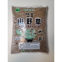 영풍 산야초 10L) 화장토 야생초 난재배용 원예용상토 용토 배양토 상토 마사토 텃밭, 1개
