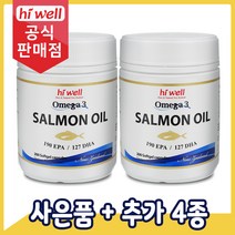 [공식판매점] 하이웰 연어오메가3 200캡슐 2통