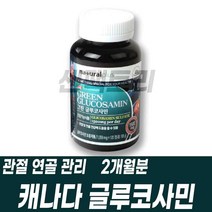 그린 글루코사민 상어연골 초록입홍합 Glucosamine, 1개
