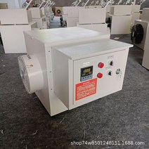 농업 양식용 대형 온풍기, WD/20KW