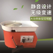 물레 전기 도자기 도예 조소 체험 공방 소형 작업, 350w 수동 페달 통합