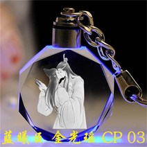 남망기 에어팟 왕이보 위영 마도조사 애니 진정령 샤오잔 키링 바인더 크로스백 천관사복 아크릴 포토 미니
