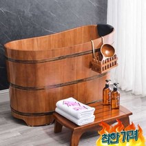 편백 나무 반신욕기 찜질발 간이 욕조 사우나 -, 1.4m 고급훈증형