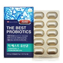캐나다직수입 노블 배변활동 도움 더베스트유산균 30캡슐