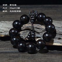 108 염주 팔찌 흑단 백단향 합장주 소원성취 108배 부처님 합격 재물운 반야심경, 단일사이즈, 20mmx12 용 머리