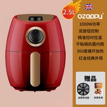 소형 에어프라이어 저소음 2l 에어프라이기 OZOOPU, 2.5l 기계식, 규격 없음